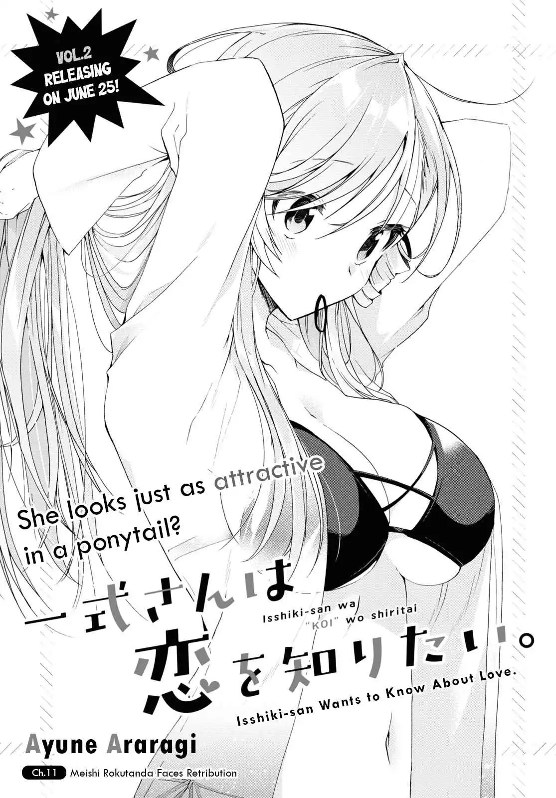 Isshiki-san wa Koi wo shiritai Chapter 11 1